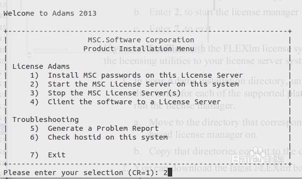 Ubuntu linux 安装 MSC Adams2013