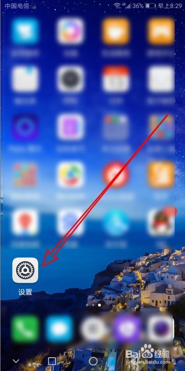 华为手机畅玩7C怎么样显示隐藏的导航栏按钮