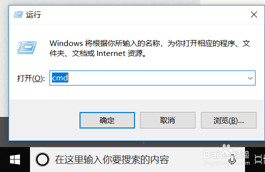如何可以关闭win10自动更新