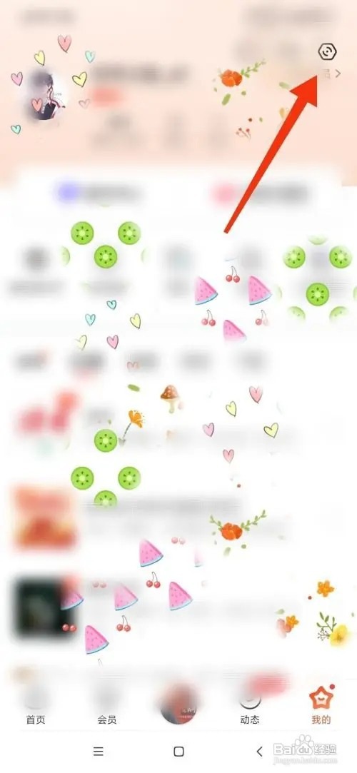 喜马拉雅怎么设置后台播放优化