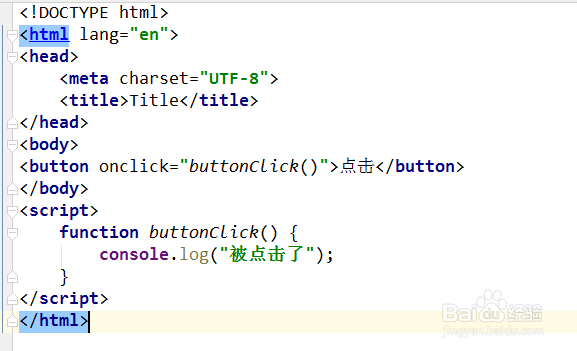 html+css+javascript基础