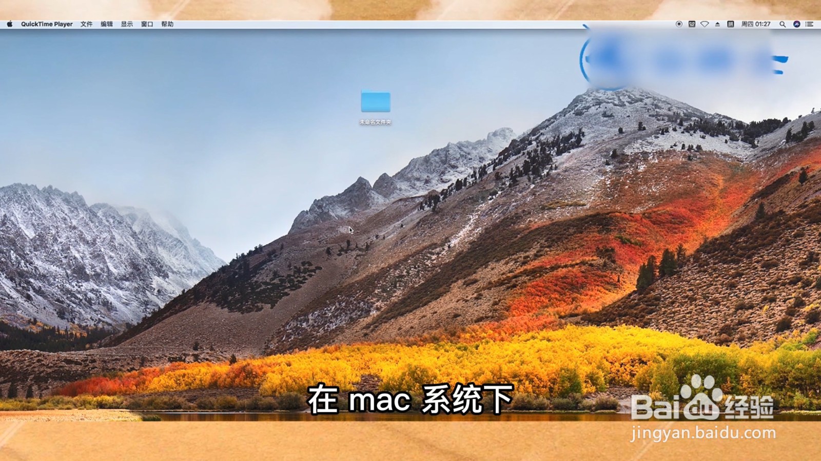 桌面图标怎么设置大小