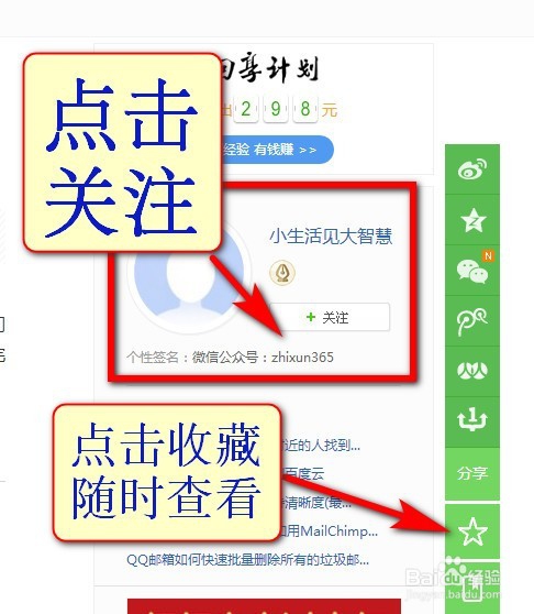 2018最简单实用如何编辑编辑PDF的方法