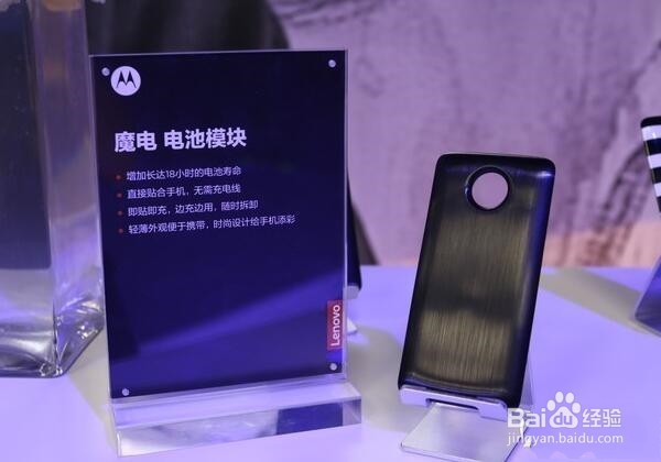 模块化的5.2毫米刀锋 新旗舰联想Moto Z 上手