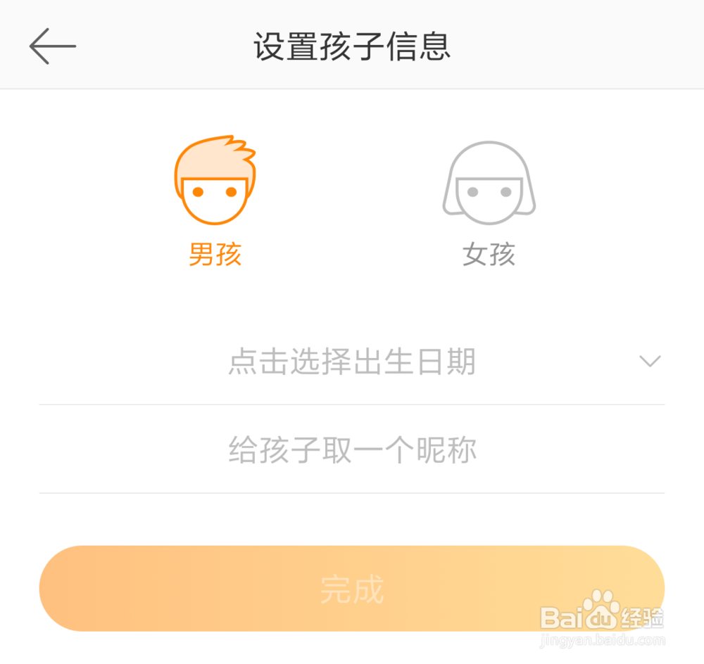微博中怎么开启青少年模式