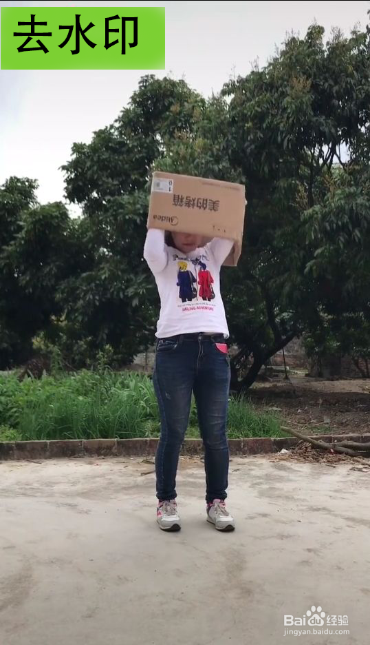 图片去水印方法大全