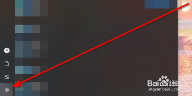 华为电脑如何设置开机启动项