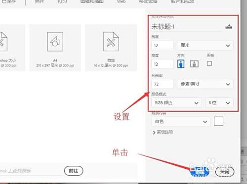 Photoshop 如何制作大头贴效果(一)