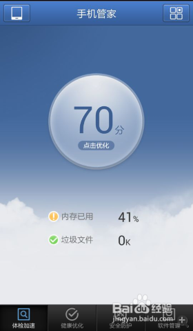 窃密变形龙手机病毒怎么查杀手机病毒危害有哪些