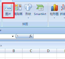 Excel怎么绘制图片