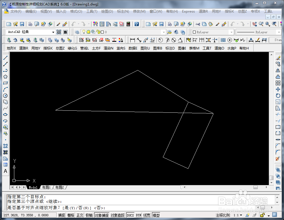 CAD中如何把指定的图形放置与一条线平齐