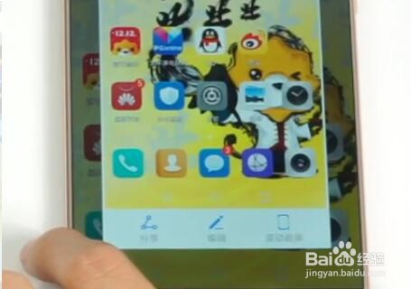 华为手机截屏怎么做