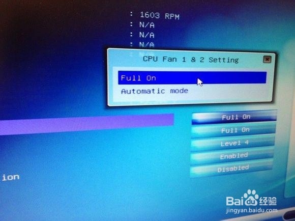 电脑散热器（温控风扇）调速教程