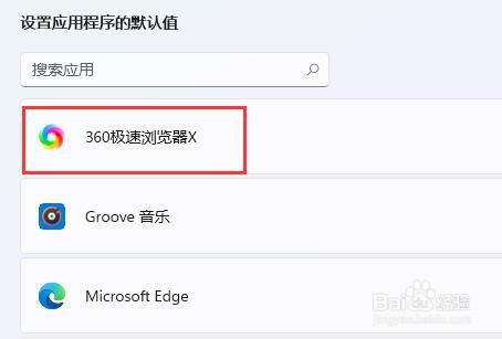 浏览器向程序发送命令时出现问题怎么解决