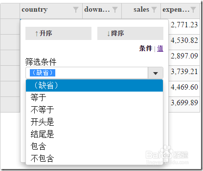 Wijmo5 FlexGrid教程(16)- 自定义筛选条件