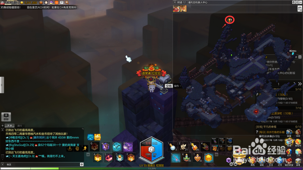 冒险岛2潘托亚机器人中心探索任务攻略