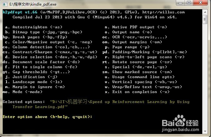 kindle pdf 重新排版(k2pdfopt教程)