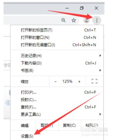 下载谷歌浏览器后不能用的原因和解决方案