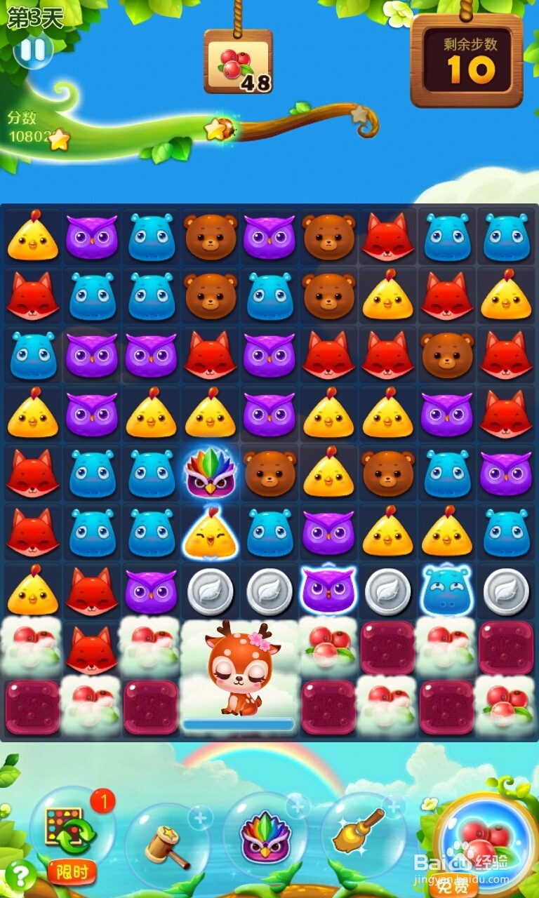 开心消消乐收集浆果的详细步骤