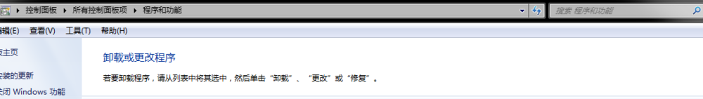 电脑很卡怎么办 如何怎样让电脑变快