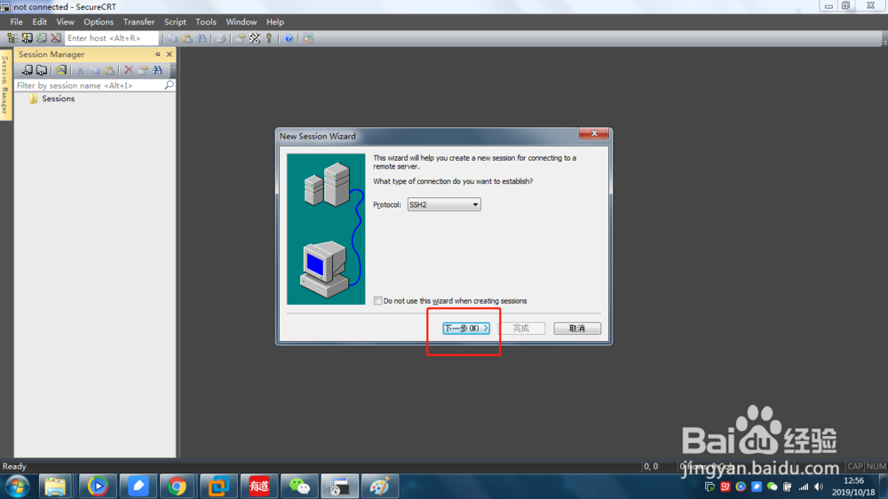centos7.6自定义安装mongodb Enterprise4.2.0?