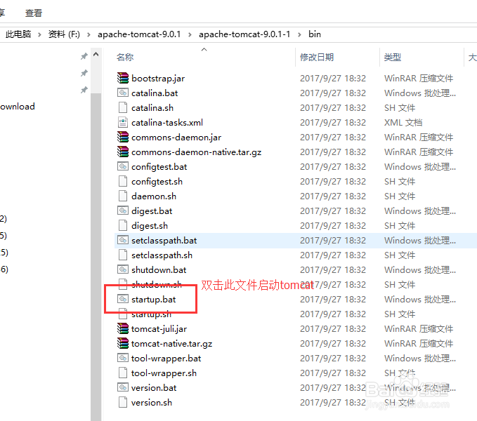 Nginx-1.13.6 + Tomcat-9.0.1搭建负载均衡集群