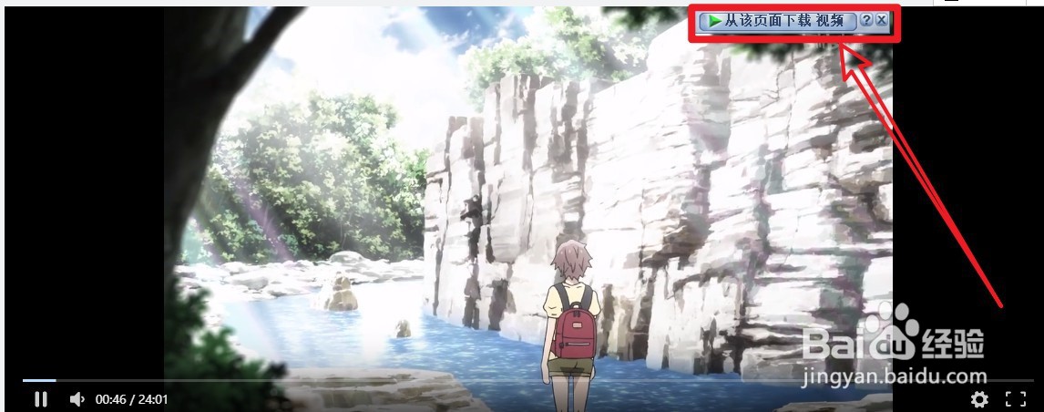 Windows10怎么下载视频