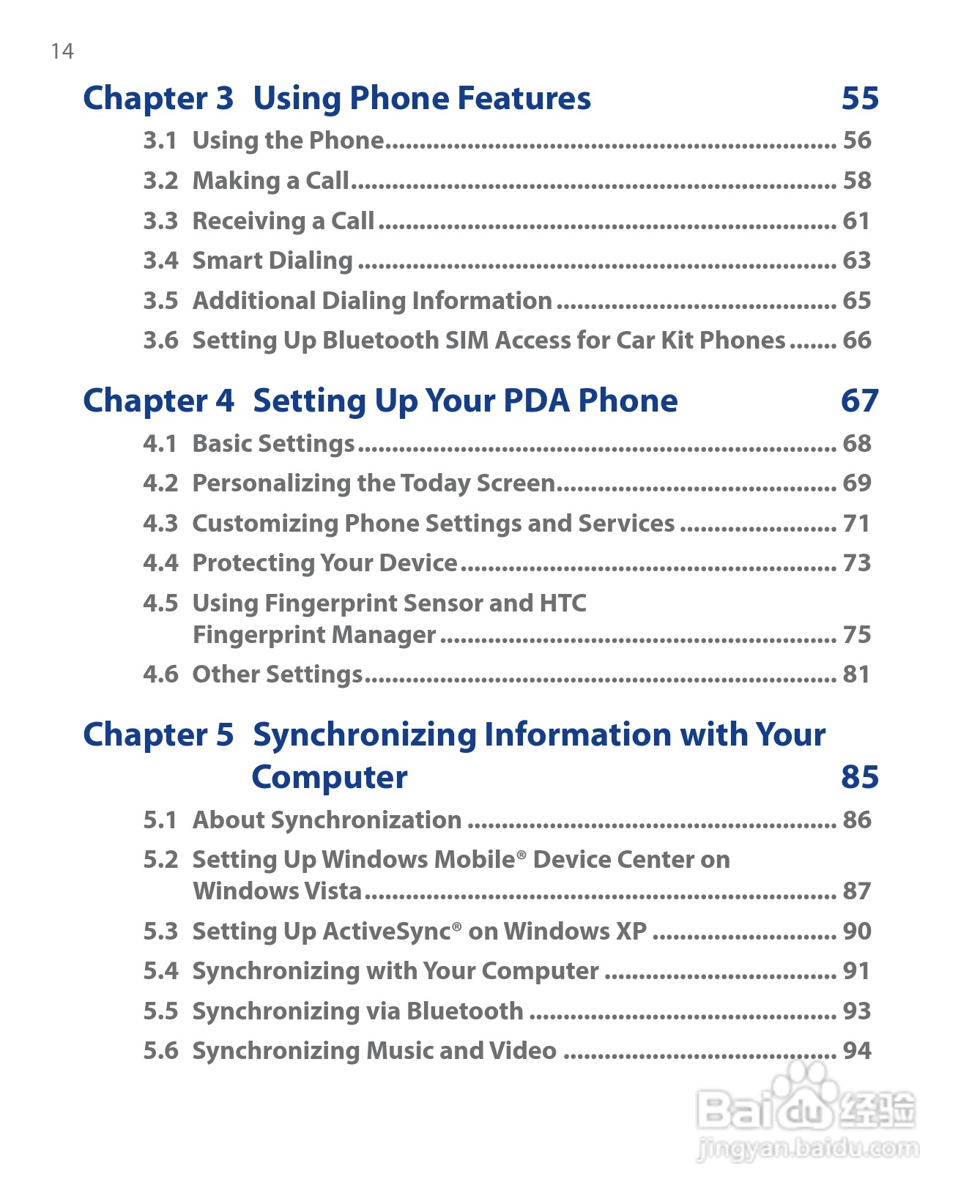 HTC P6500手机说明书:[2]