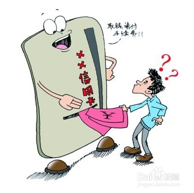 信用卡可以取现金吗