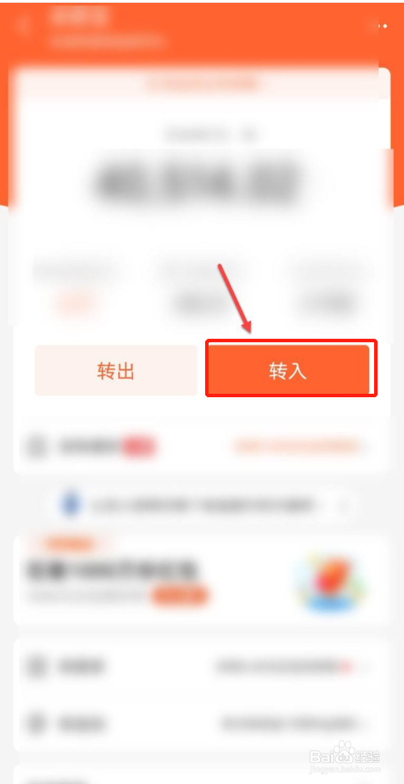 银行卡如何转账到支付宝