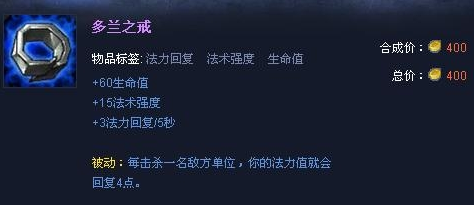 LOL堕落天使-莫甘娜攻略