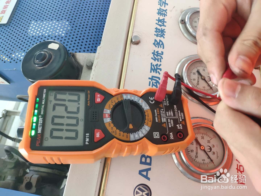 ABS实训模拟台的检测(静态)