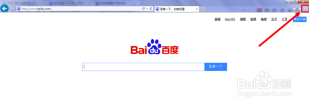 如何修改默认浏览器和浏览器主页
