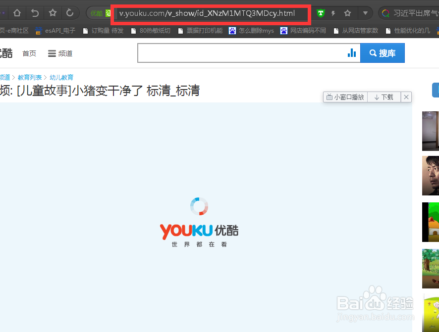 网上观看的视频怎么下载到电脑？