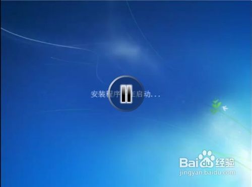 windows7怎么安装