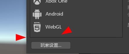 unity回调禁用如何关闭