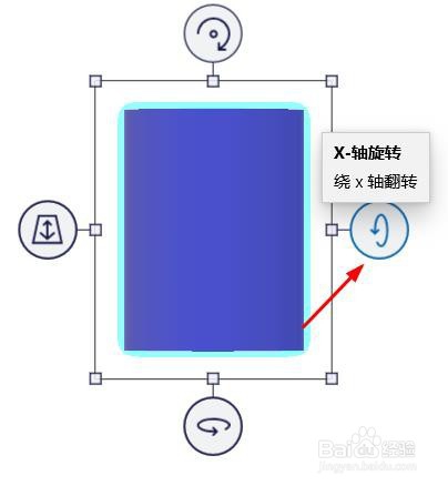 玩转3D之画圆柱体