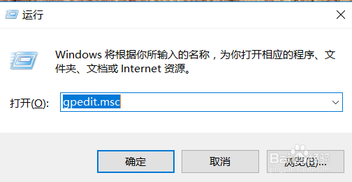 win10怎么删除桌面回收站
