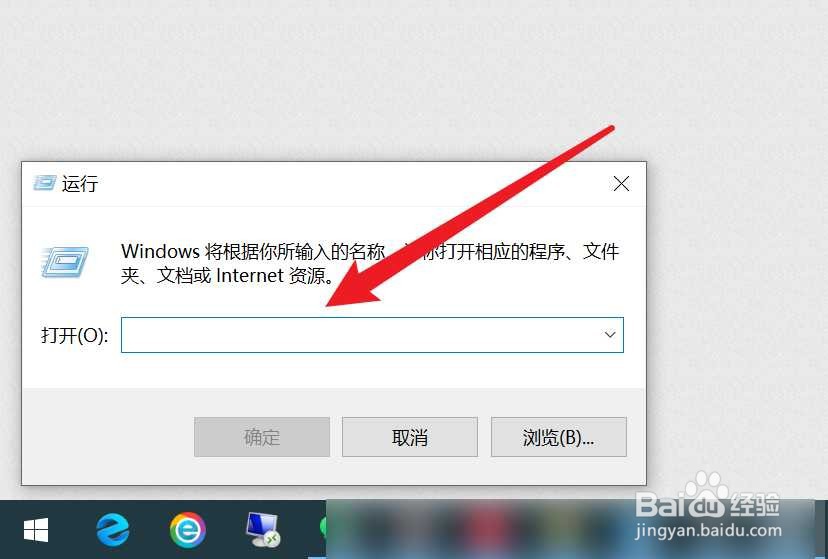 win10怎么设置定时关机