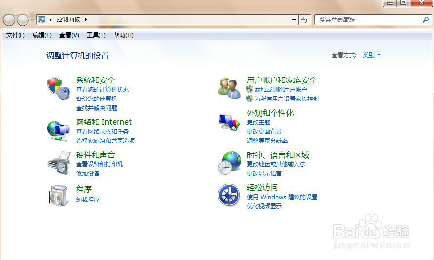 电脑网络连接故障如何修复