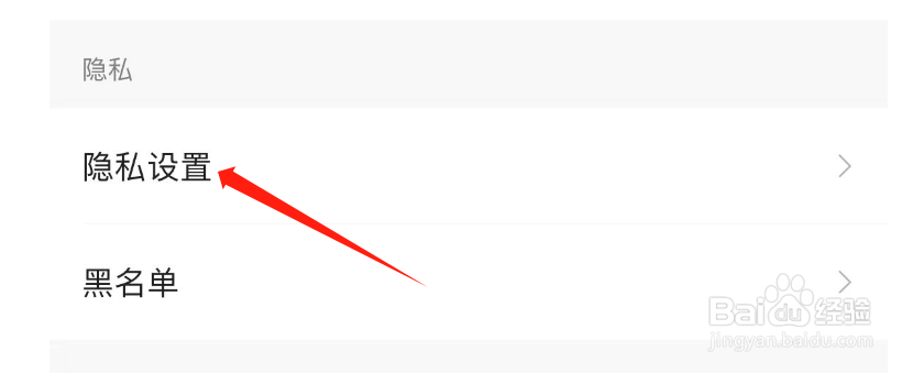 怎样关闭咕咚APP的所在城市