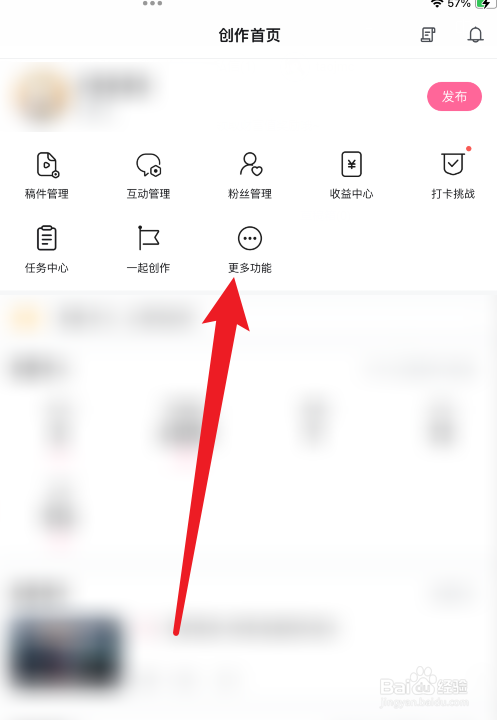 哔哩哔哩APP数据中心在哪里