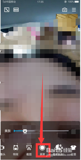 QQ视频聊天可以录制对方吗