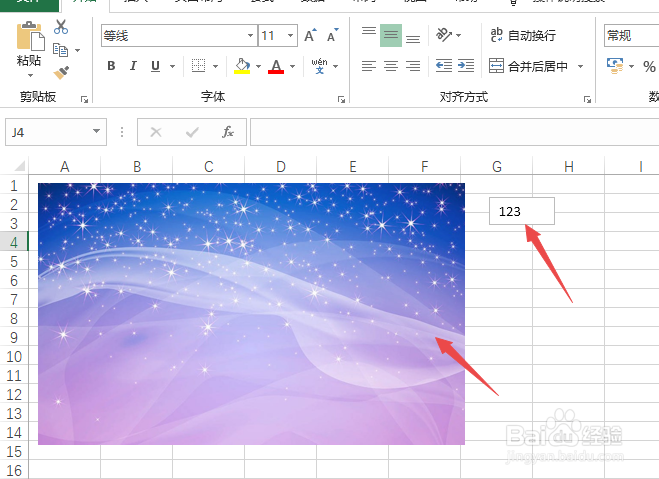 Excel2019如何将文本框和图片合并在一起