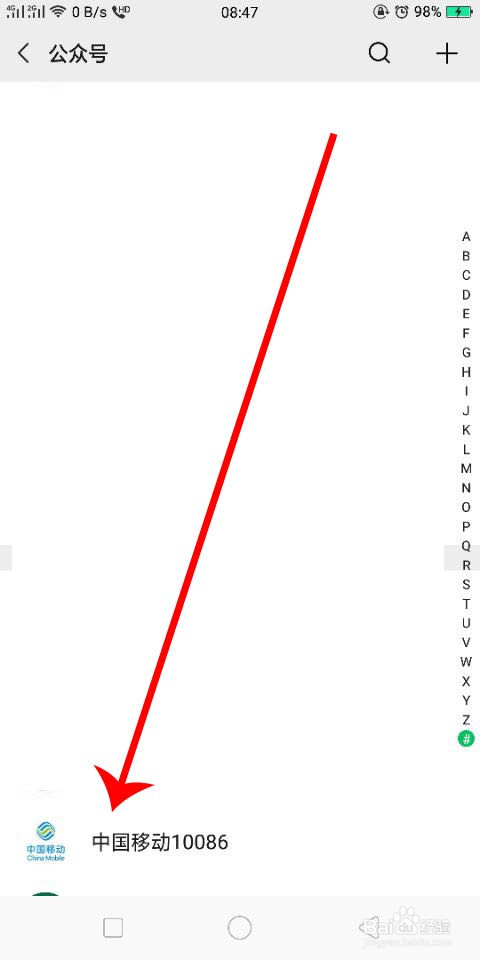 中国移动怎么办理5G智享套餐298元