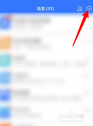 支付宝如何加好友