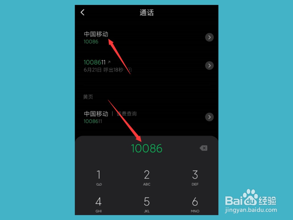 移动9.9无限流量怎么开