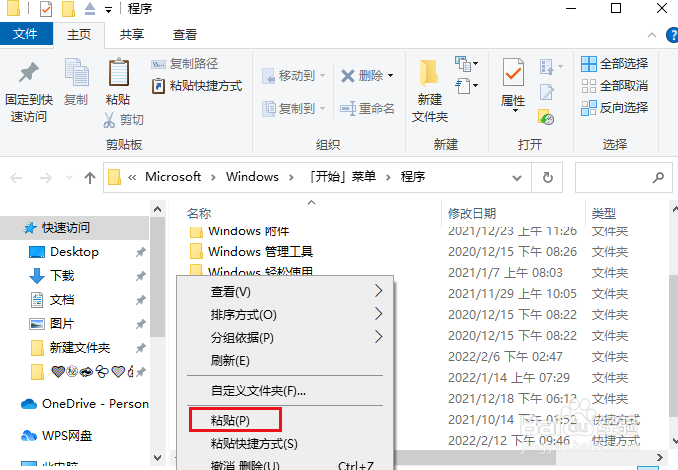 如何将网站链接添加到