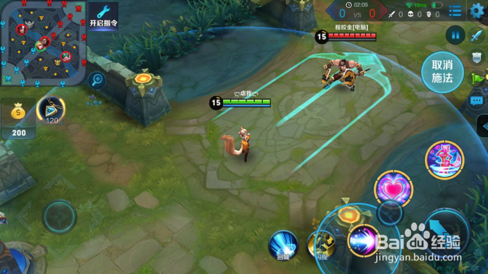 王者荣耀:妲己 教学攻略