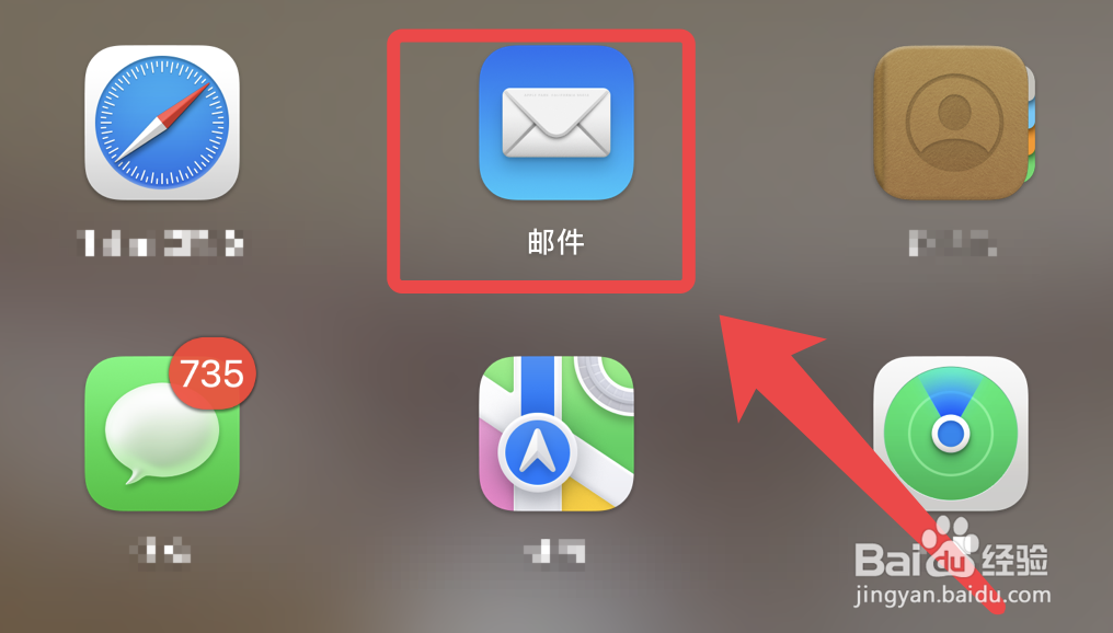 苹果电脑邮件怎么登录QQ邮箱